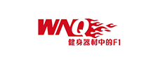 萬(wàn)年青WNQ